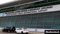 Тбилисский международный аэропорт