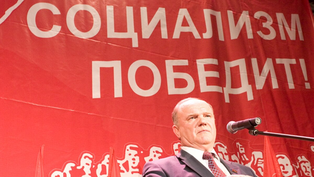 победа социализма в основном