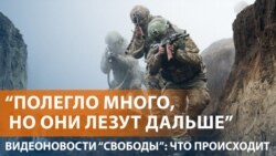 Россия стянула силы к Покровску