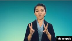 Дүлөй адамдар үчүн видеоматериалдардан алынган сүрөт.