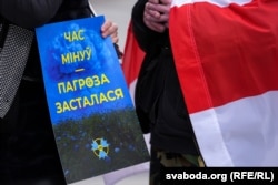 Мінуў час, пагроза засталася