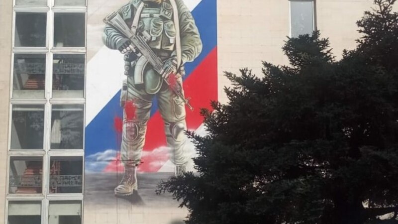 В Симферополе облили красной краской мурал  с российским Z-военным (+фото)