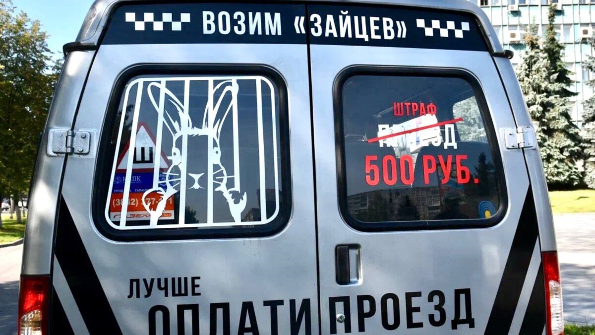 В Новокузнецке запустили 