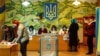 Leszerepelhetett az ukrán kormánypárt az önkormányzati választásokon