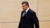 У 2014 році тодішній президент України Віктор Янукович втік до Росії