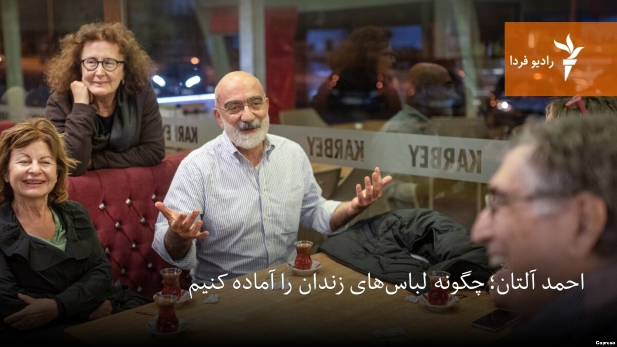 , احمد آلتان؛ چگونه لباسهای زندان را آماده کنیم؟, آخرین اخبار ایران و جهان و فید های خبری روز, آخرین اخبار ایران و جهان و فید های خبری روز