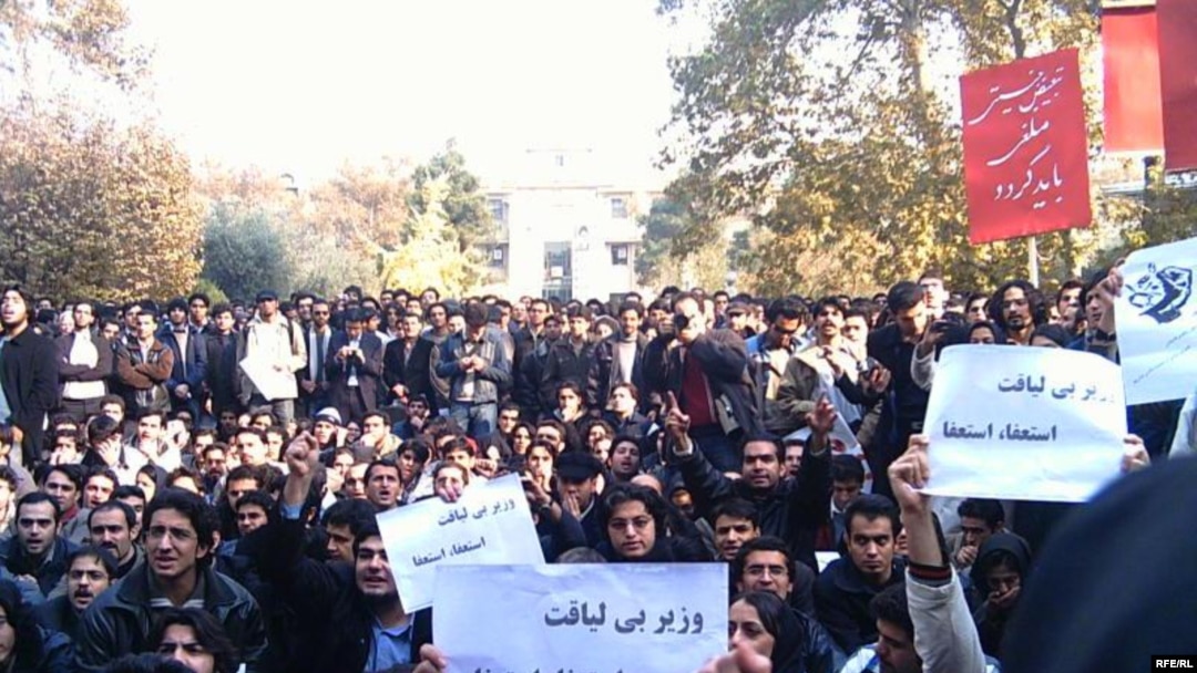 تجمع دانشجويان آزادی خواه و عدالت طلب در دانشگاه تهران در مراسم ۱۶ آذر سال ۱۳۸۵