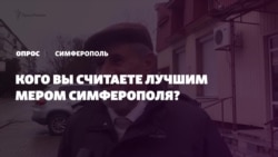 Опрос крымчан: кто лучший глава Симферополя (видео)
