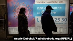 Тільки за останню добу у Києві зроблено 21 425 щеплень