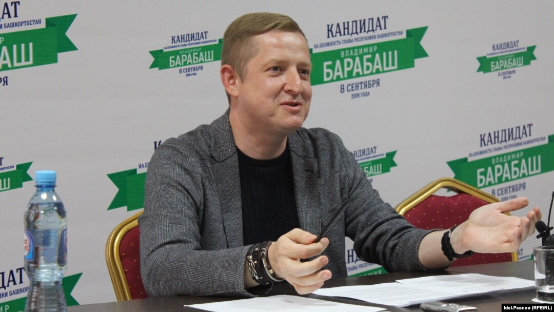 Владимир Барабаш