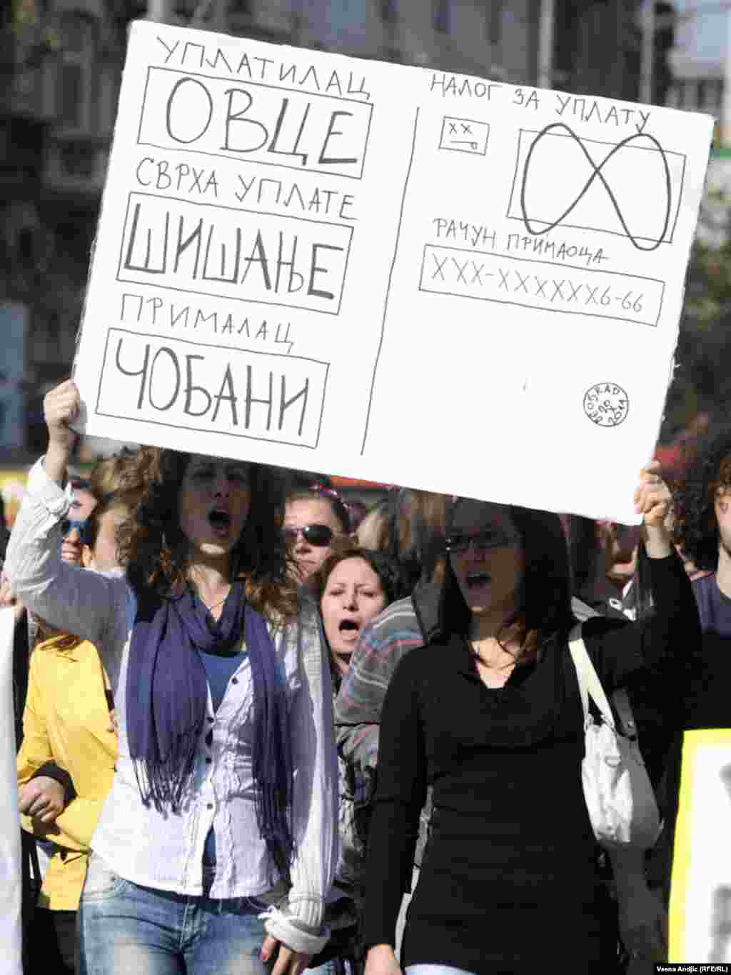 Protest studenata u Beogradu, 20. oktobar 2011