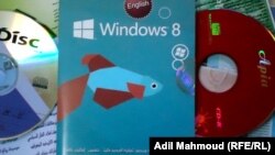 Komýuter programmalarynyň diskleri