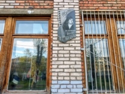 Мемориальная доска на здании школы, в которой учился Александр Башлачев
