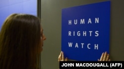 Международная правозащитная организация Human Rights Watch