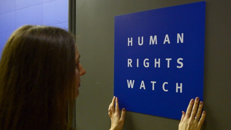 В Human Rights Watch обеспокоены ситуацией с правами человека в Кыргызстане