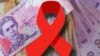 Понад половина ВІЛ-інфікованих українців може залишитися без лікування