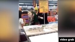 Скриншот из видео.