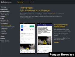 Yandex Webmaster - About the technology
