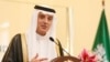 د سعودي عرب د بهرنیو چارو وزیر عادل الجبیر