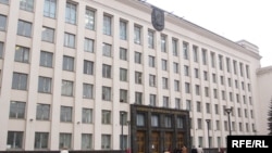 Галоўны корпус БДУ 