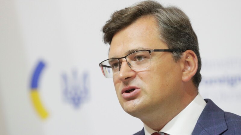 Глава МИД Украины рассказал о новом пакете санкций ЕС в отношении России