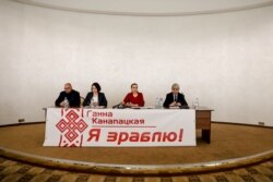 Вадзім Чарнышоў, сястра Дар’я, Ганна Канапацкая і Ігар Лялькоў