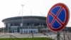 Глава РФС потребовал до 2 миллиардов для стадиона Зенит-Арена