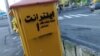 شعار بر روی صندوق برق در واکنش به قطع دسترسی به اینترنت جهانی و آزمایش اینترنت ملی در ایران 