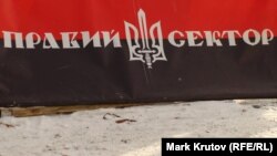 Баннер "Правого сектора" на Майдане