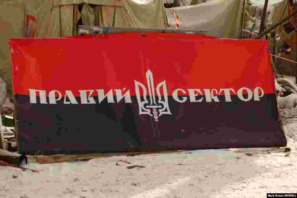 Флаг объединения &quot;Правый сектор&quot;, от которого, по общему признанию, во многом зависит будущее Майдана - если власть так и не пойдет на реальный компромисс