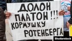 Акции протеста дальнобойщиков против системы "Платон"