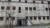 Это абхазская тюрьма