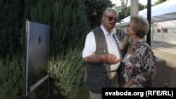 Генадзь Бураўкін і Зінаіда Бандарэнка.