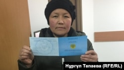 Этническая казашка из Китая Сайрагуль Сауытбай с удостоверением просителя убежища. Алматы, 28 января 2019 года.