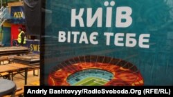 Фан-зона Євро-2012, Київ, 7 червня 2012 року