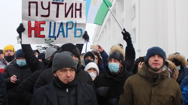 Урал Байбулатов арестован на десять суток за акцию 23 января
