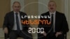 ՓԱՇԻՆՅԱՆ-ԱԼԻԵՎ ԲԱՆԱԿՑՈՒԹՅՈՒՆՆԵՐԸ. ԻՆՉ ՔՆՆԱՐԿԵՑԻՆ 5 ԺԱՄՈՒՄ | ԼՐԱՏՎԱԿԱՆ ԿԵՆՏՐՈՆ | 10.07.25
