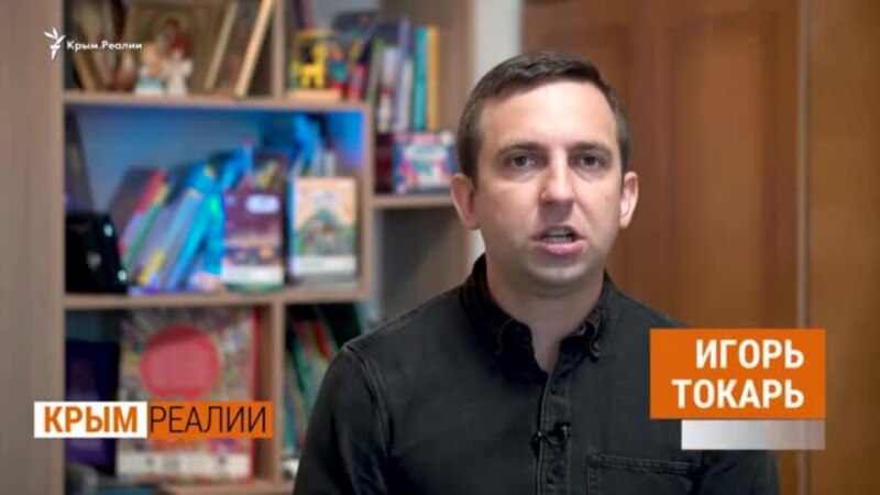 Какой карточкой можно рассчитаться в Крыму? | Крым.Реалии ТВ (видео)