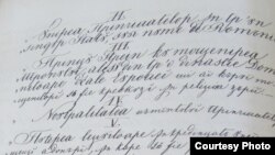 Documentul care conține cererile Divanului Ad Hoc din Moldova se află la Arhivele Naționale.