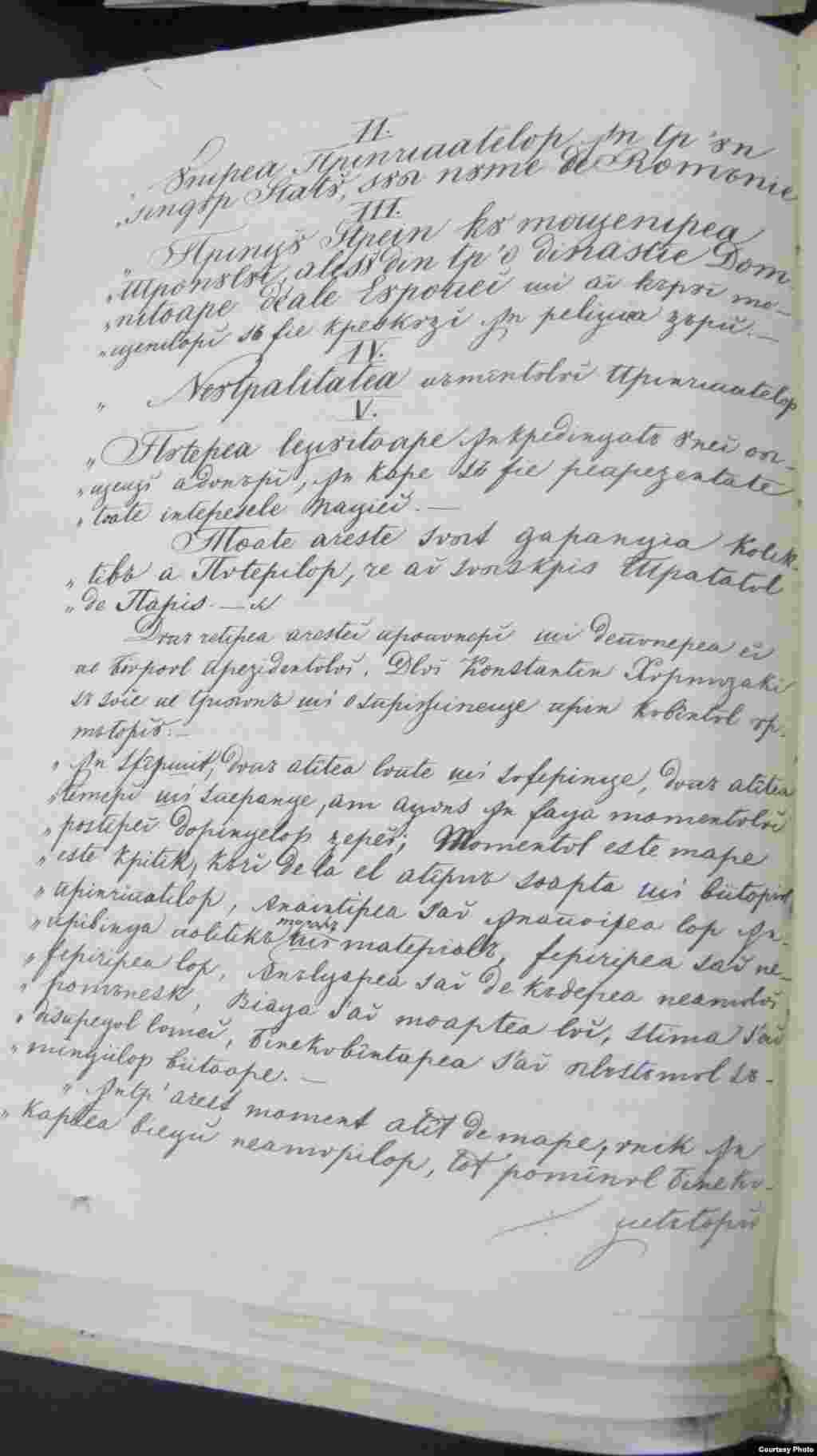 Cererile Divanului Ad Hoc din Moldova, așa cum au fost ele transmise în 1858, potrivit acestui document oficial de la Arhivele Naționale, au fost: 1. Respectarea AUTONOMIEI țării, așa cum a fost ea stabilită prin vechile acorduri cu Imperiul Otoman, 2. UNIREA PRINCIPATELOR Moldova și Țara Românească într-un singur stat. 3. Înscăunarea pe tronul noului stat a unui PRINCIPE STRĂIN dintr-o dinastie occidentală - era o modalitate de a conecta Principatele la Europa monarhică a vremii, și, mai ales, de a pune capăt certurilor permanente dintre familiile românești de os domnesc) 4. NEUTRALITATE - cererea la capătul a aproape 100 de ani de ocupații militare succesive rusești, otomane și austriece. 5. REFORME sociale astfel încât categorii mai largi de populație să fie reprezentate. Cereri similare au făcut și delegații munteni la Adunarea Ad-Hoc de la București&nbsp;