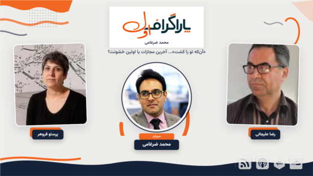 پاراگراف اول
