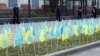Ukrainian flags in front of the Russian Embassy in Kyiv symbolize the estimated 13,200 people killed in a conflict between Ukrainian troops and Russia-backed separatist forces in eastern Ukraine since 2014. (file photo)