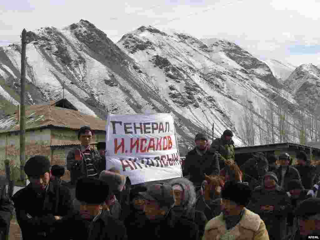 Алайдагы митинг: "Генералга - боштондук!"