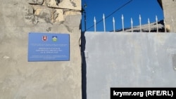 Более полугода не работающая крымскотатарская библиотека в Белогорске. Июнь 2026 года