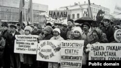 Казан, 1992 ел (архив фотосы)