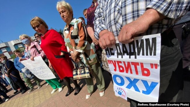 Митинг в Охе (Сахалин)