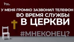 Больше, чем семь. Стучите, и вам заплатят. Когда перестанут сажать за репосты?