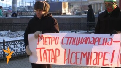 ТИҮ Метшинның урыныннан китүен таләп итә