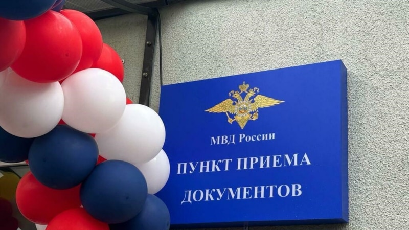 ცხინვალში რუსული შიდა პასპორტების გაცემის პუნქტი გახსნეს