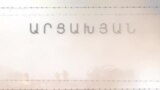 Ջաբրայիլի անկումը. 44-օրյա պատերազմի 2-րդ շաբաթը